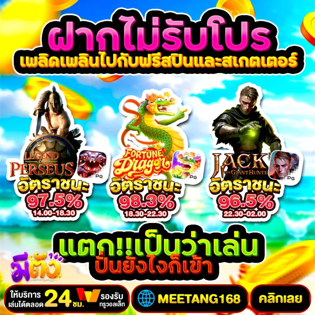 50รับ100ทํา500ถอนได้ 500