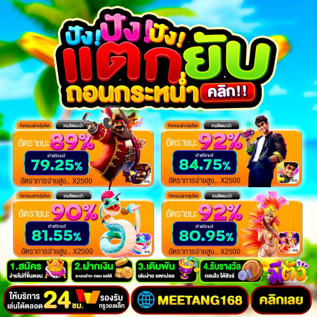 50รับ100ทํา300ถอน300