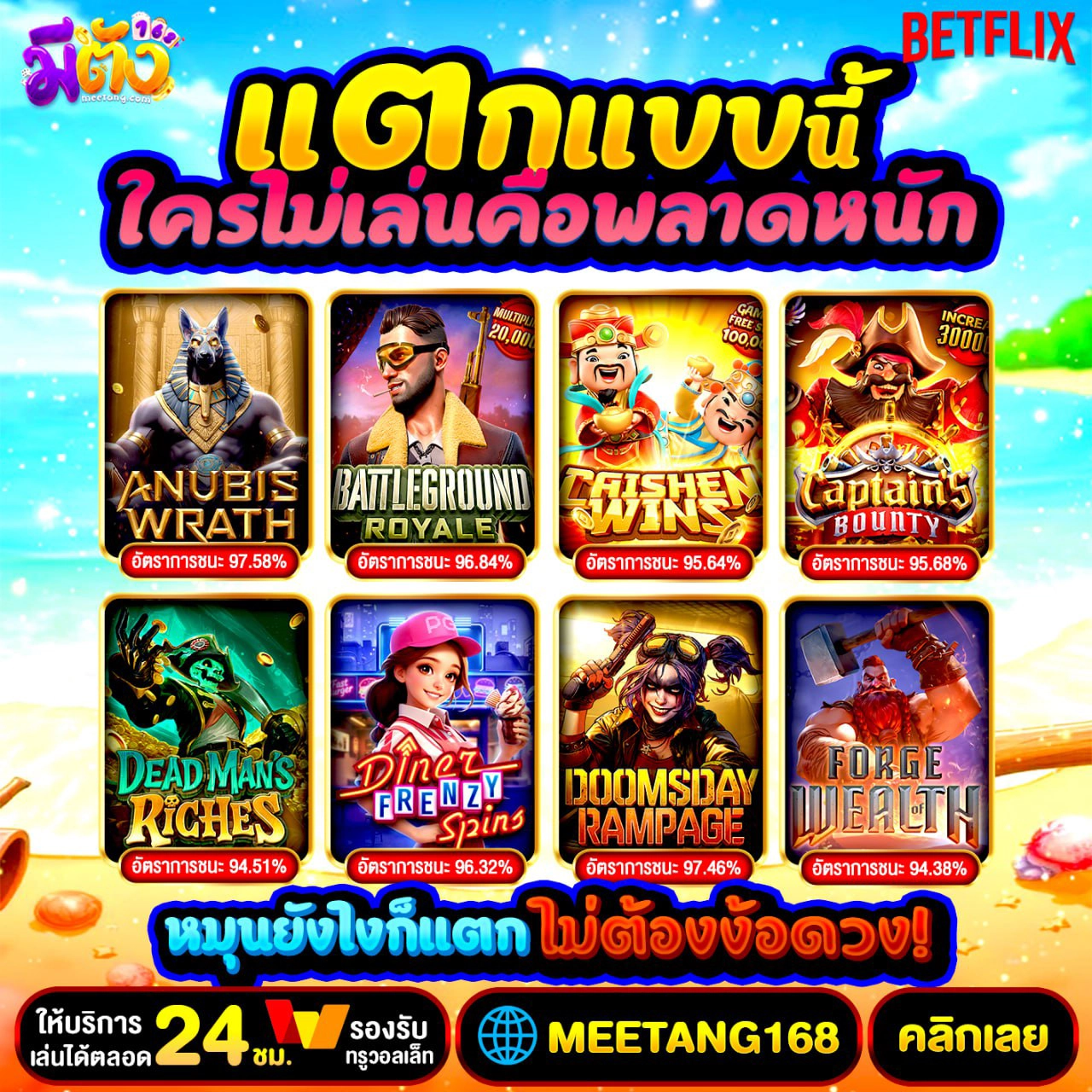 ฝาก50รับ100