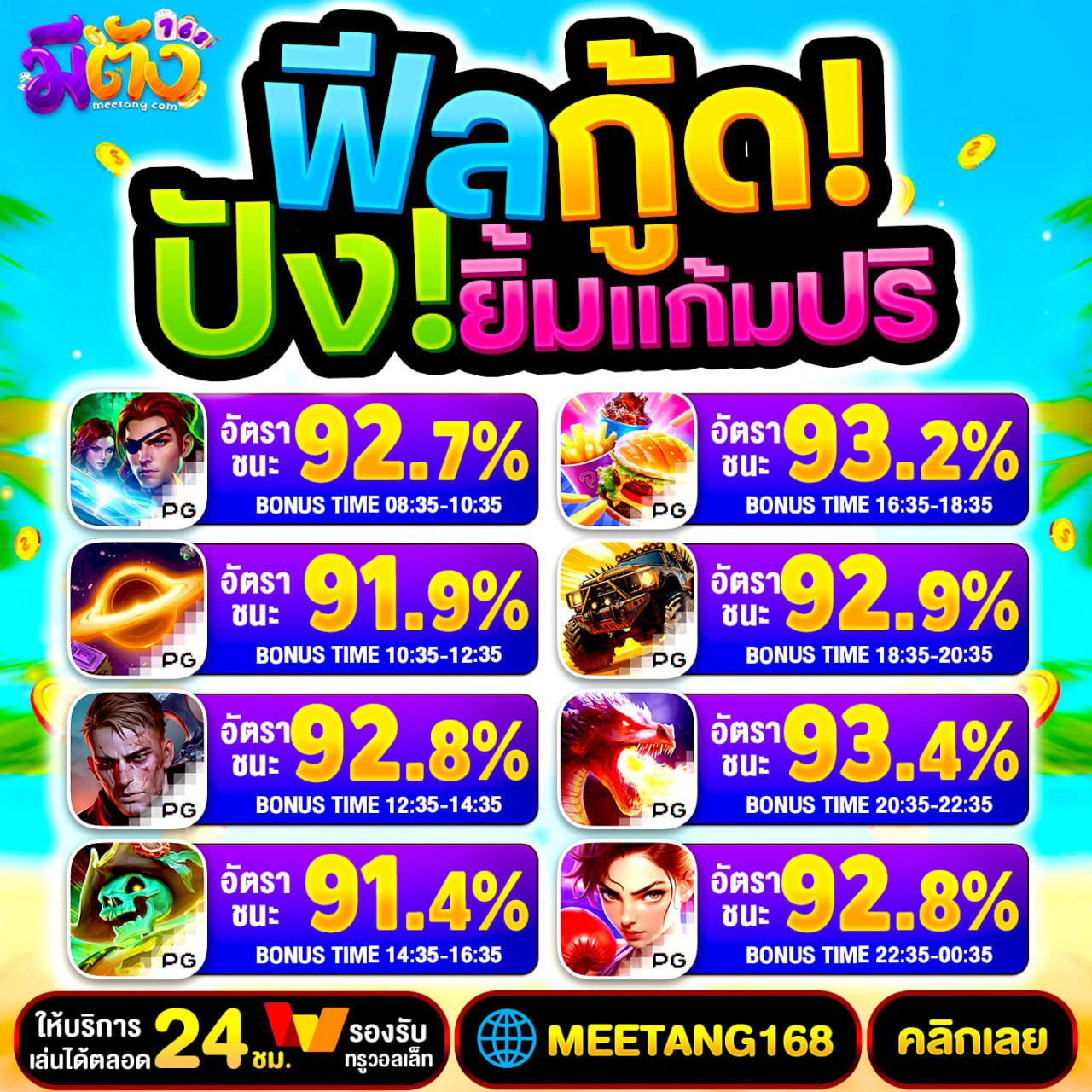 เงื่อนไขสำคัญที่ควรรู้ก่อนรับ 50รับ100 ทํา 400ถอน300 ถอนได้จริง ใครเห็นก็ต้องรีบจัด