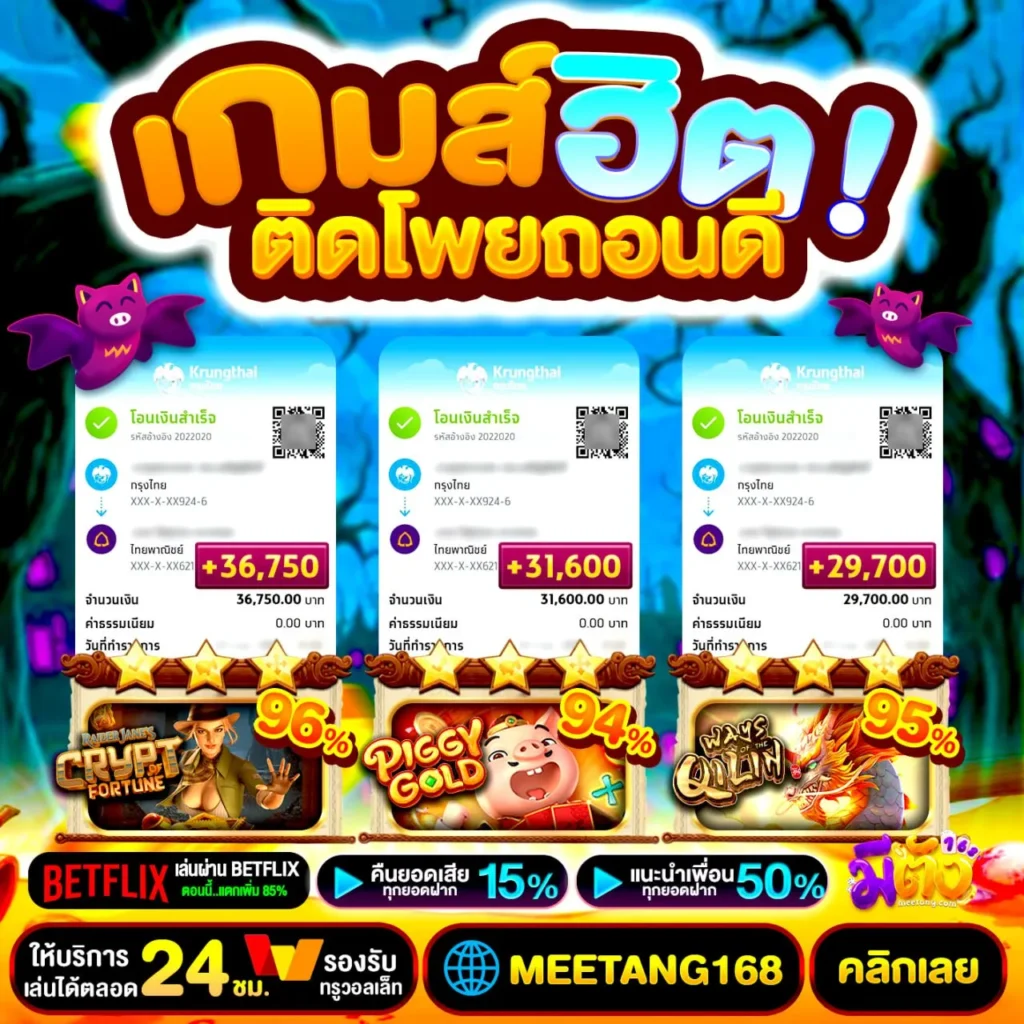 50 รับ 100 ทํา 500 ถอนได้ 400