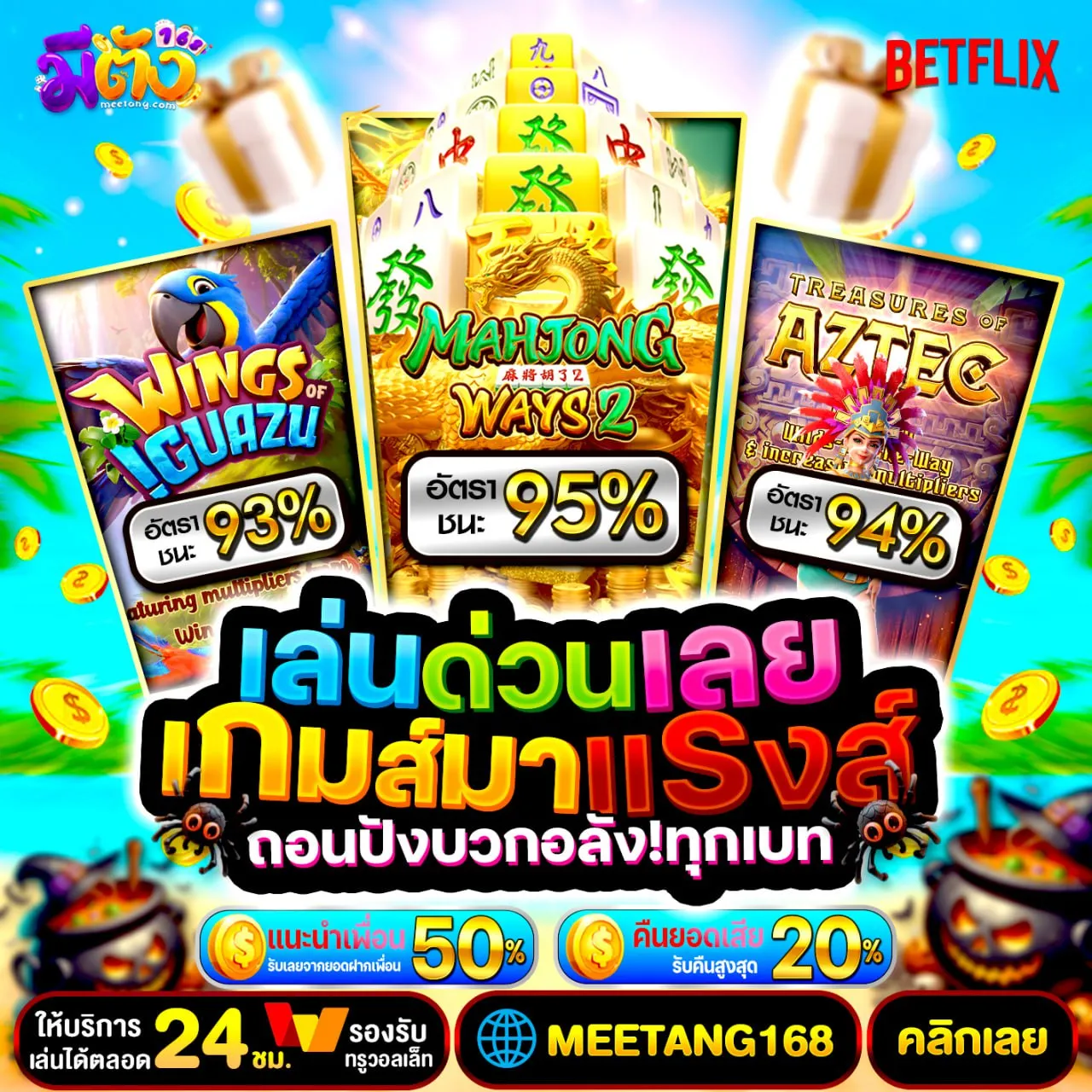 รายละเอียดเงื่อนไขของโปร 50รับ100 wallet ที่เข้าใจง่ายที่สุด