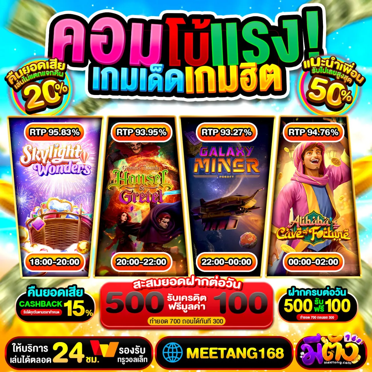 สล็อตเว็บตรง ฝากถอน true wallet ไม่มี ขั้น ต่ํา 888