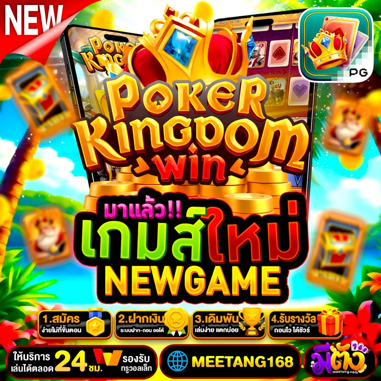 50รับ100 ทํา 400ถอน300 วอ เลท คุ้มจนจุกใจ