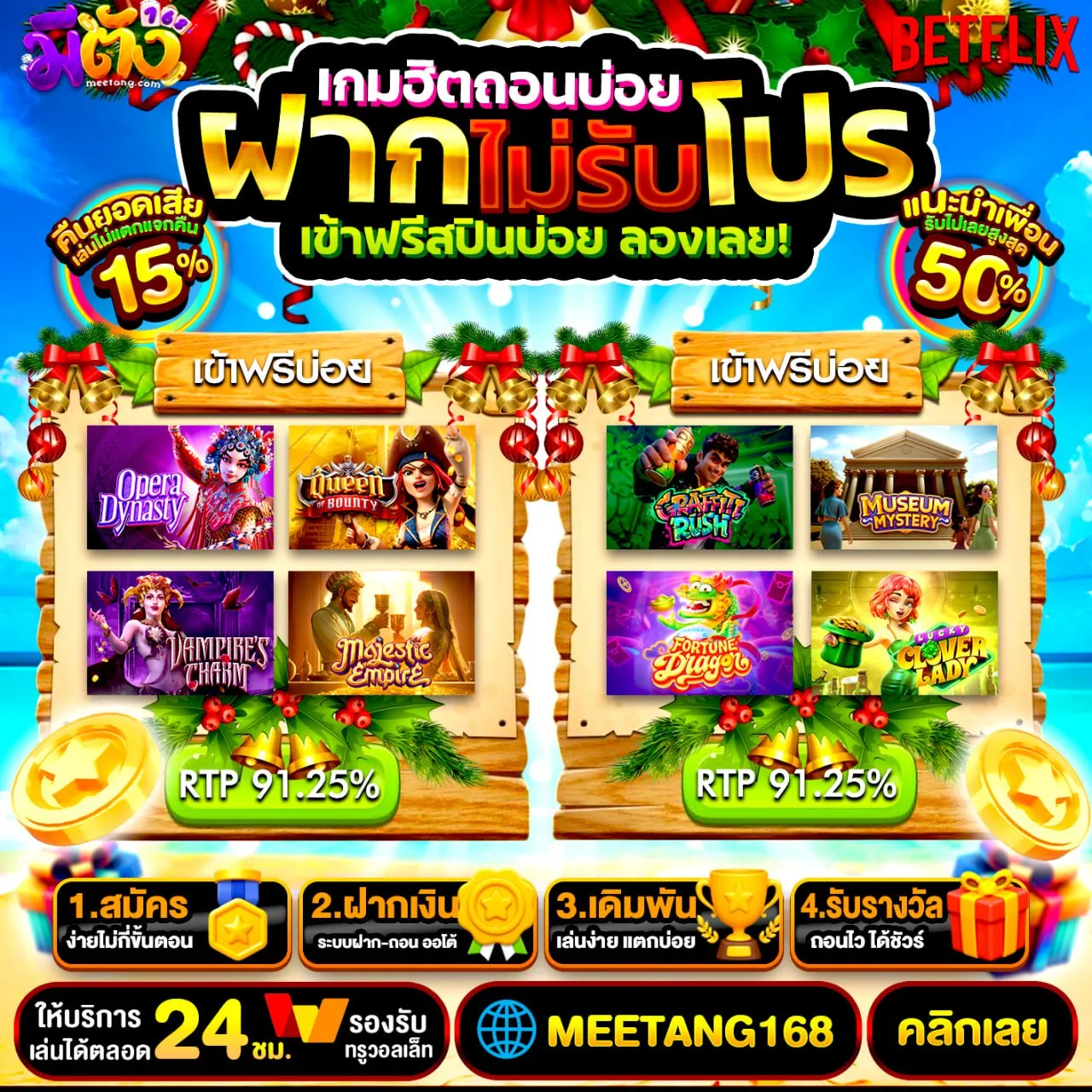 50รับ100 ทํา 500 ถอนได้ 500 วอ เลท