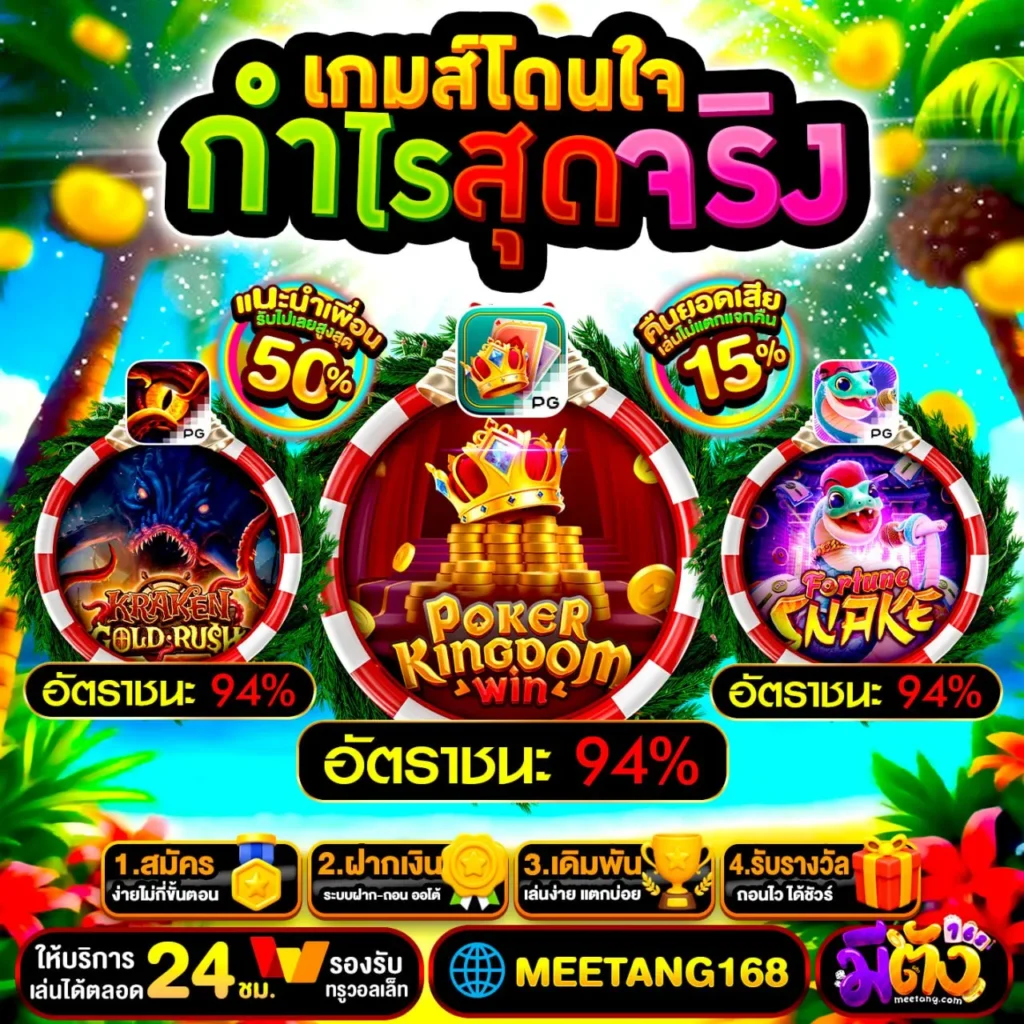 ฝาก 50รับ100 ทํา ยอด 300 ถอนได้ 300 วอ เลท