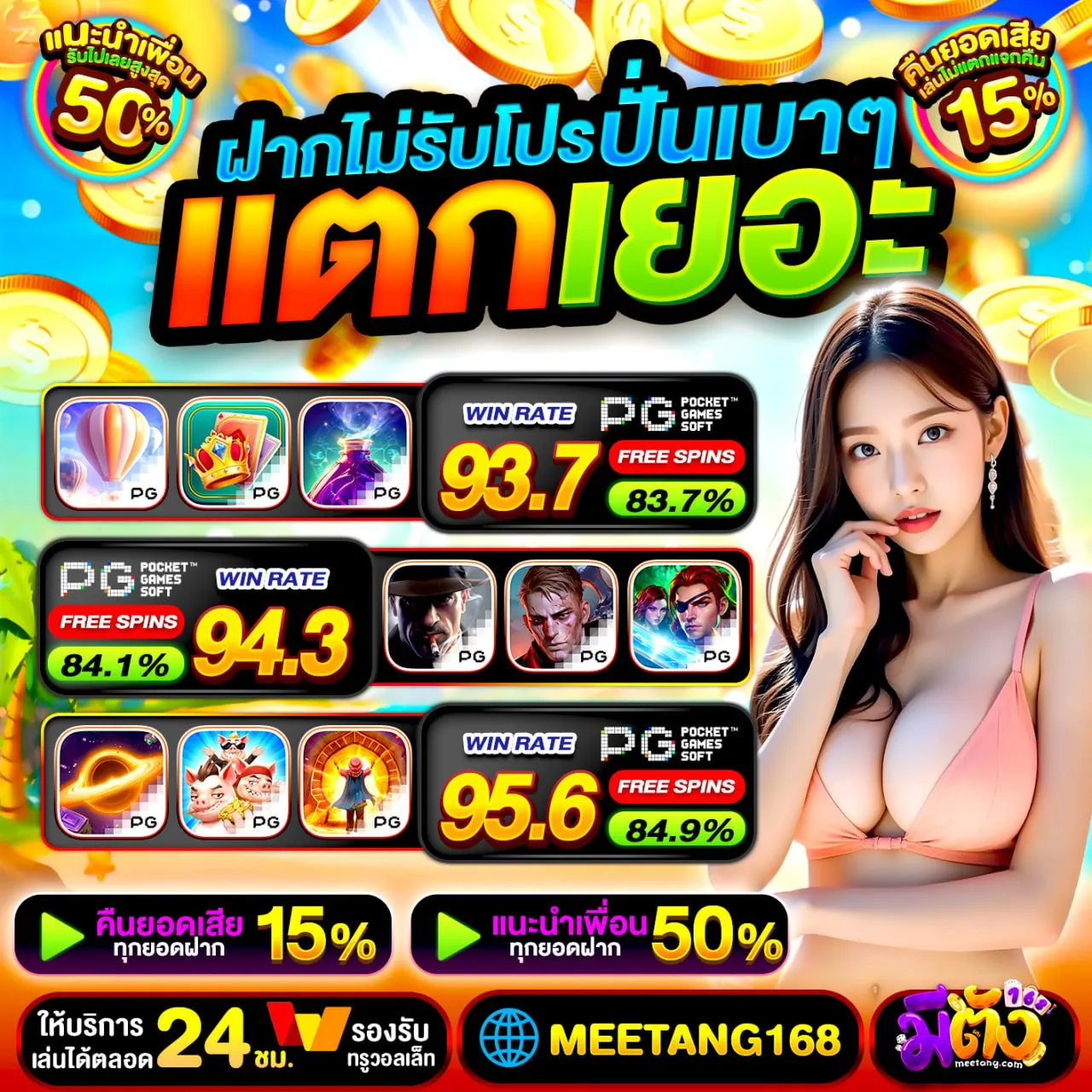 50รับ100 ทํา 500 ถอนได้ 500 คำนวณแล้วคุ้มกว่าซื้อกาแฟสตาร์บัคส์