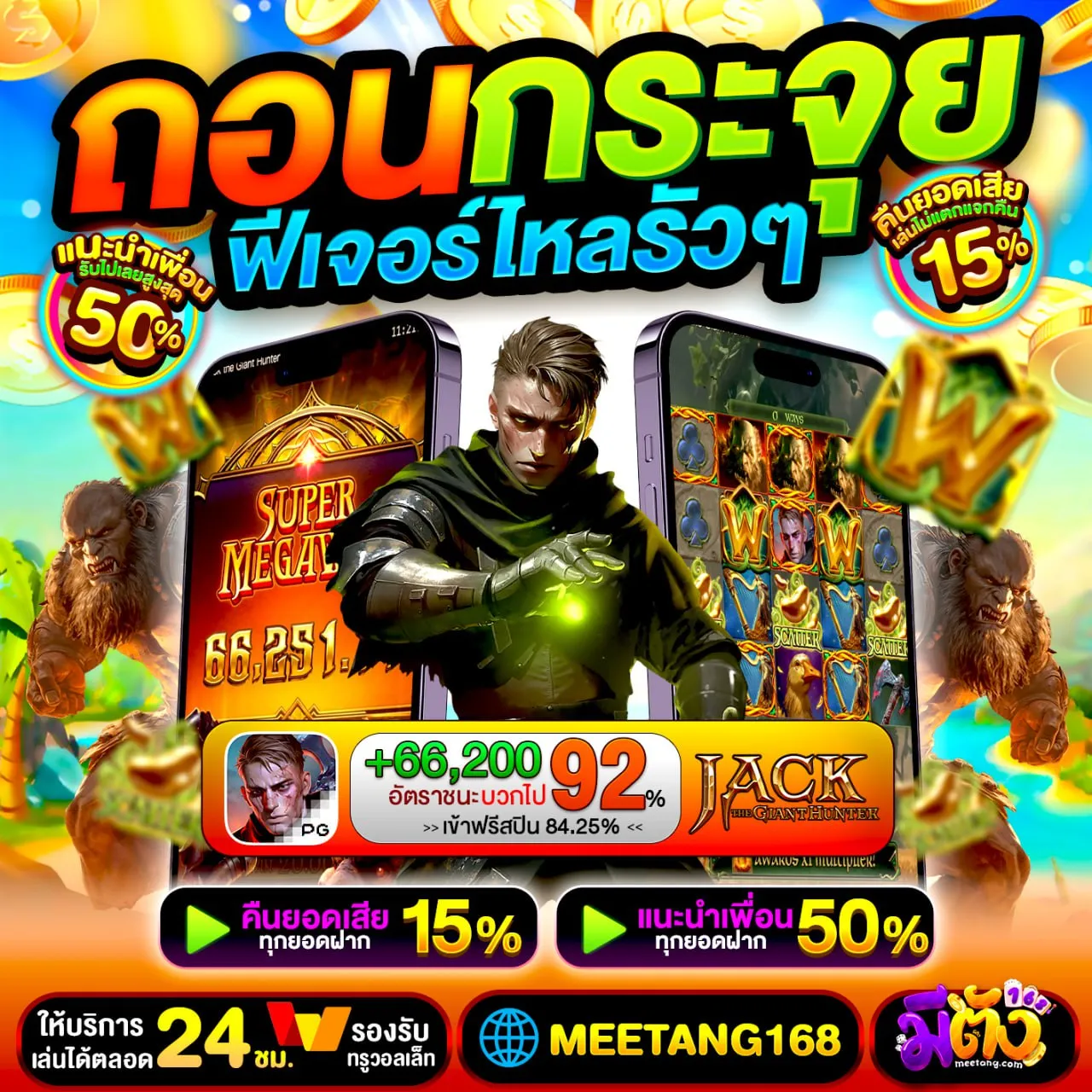 50รับ100 ทํา 500 ถอนได้ 500 เล่นแตกเตรียมถอนเงินไปกินหมูกระทะ