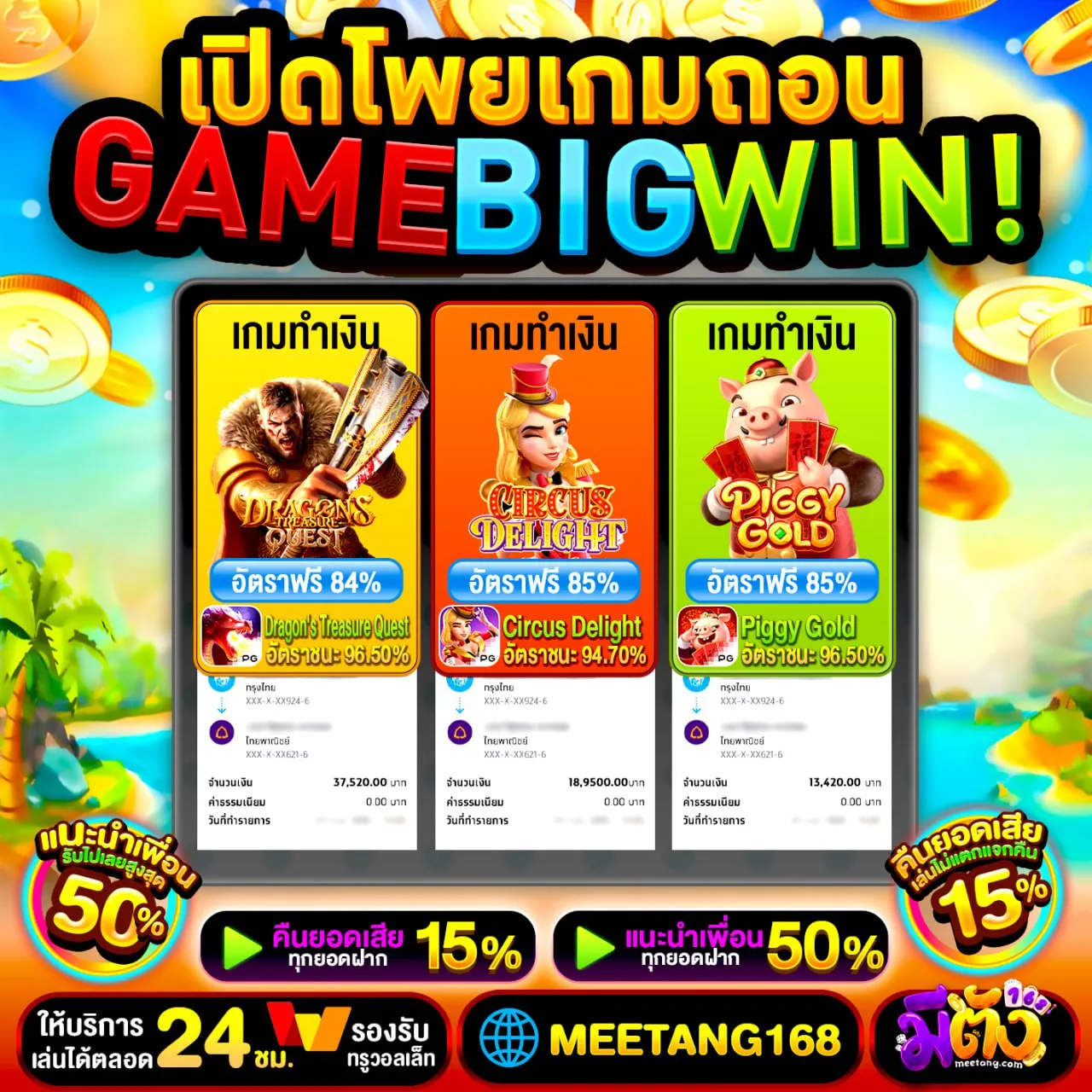 โครงสร้างเงื่อนไขของโปรโมชั่น 50รับ 200 ทํา 500 ถอน 300 ที่ควรทำความเข้าใจก่อนเริ่ม