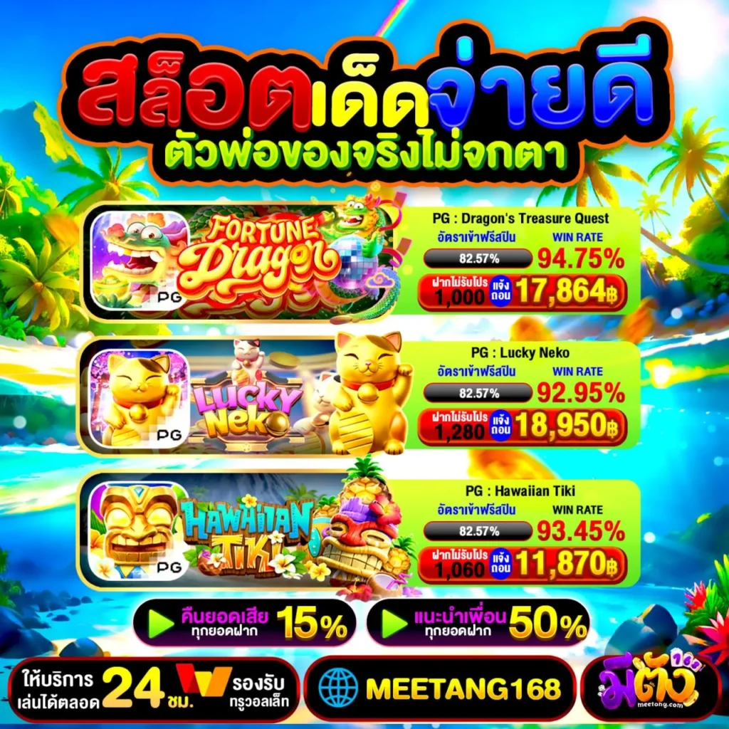 ฝาก 100รับ200 ทํา 1000 ถอน 200